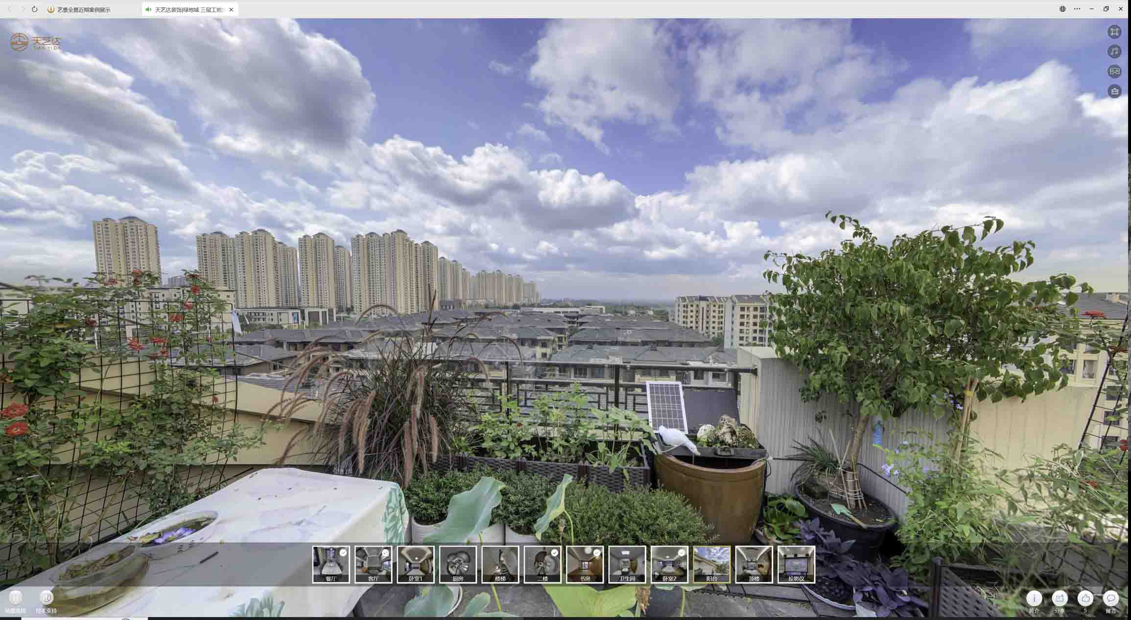 茶山镇喻德江陶瓷馆